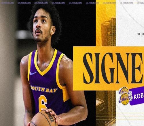 科比来了！官方：湖人与科比巴夫金签下10天短合同，后者穿18号