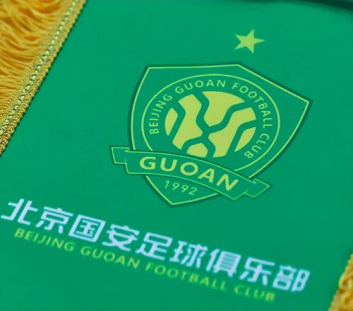 中超扣分球队名单公布！国安赫然在列，中赫砸掉北京体育金字招牌