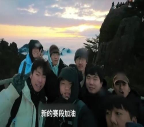 AL爬山凝聚队伍Tarzan：我其实不太喜欢爬山但shanks他不开心