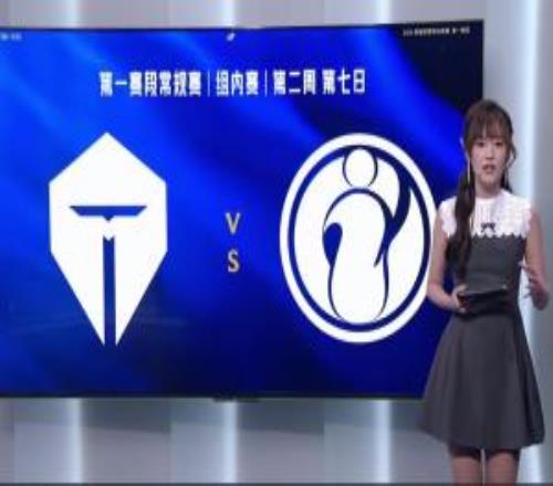 程璐救一下啊！登峰组第二轮iG不敌TES战绩来到2胜4负位列倒一