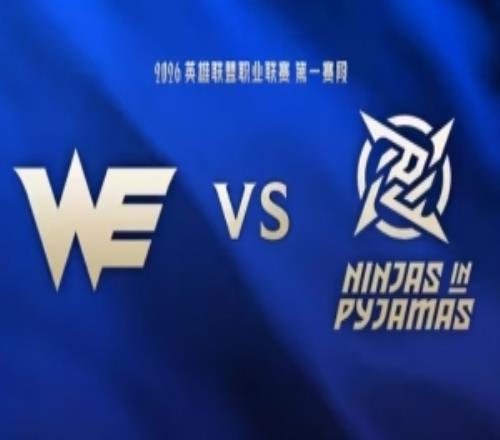 只想四打五WE屡接劣势团HOYA鳄鱼凶猛撕咬NIP扳回一城