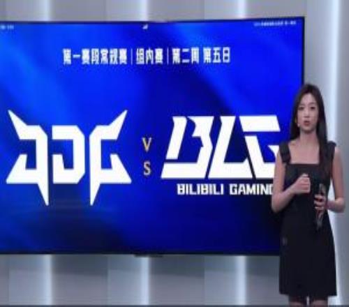管泽元看JDG击败BLG：哦真的牛批BLG这被翻了吗