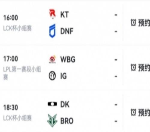 蟹勇者！直播平台SOOP策划岩蟹比赛预测：蟹老板看好DNF和BRO